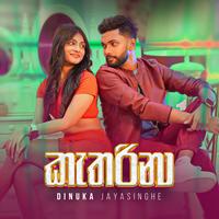 Dinuka Jayasinghe – Katharina | TikTok