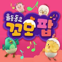 방방