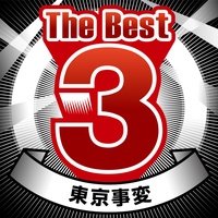 3 min.