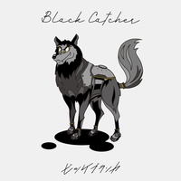 ビッケブランカ - Black Catcher