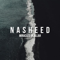 Nasheed - Allahu Allah (Kid Version)