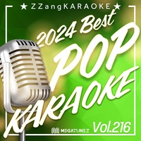Sound cover