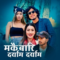Sound cover