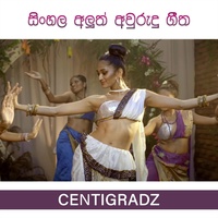 Centigradz - Ru Waruna