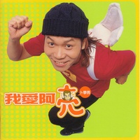 Tong Ku De Ren
