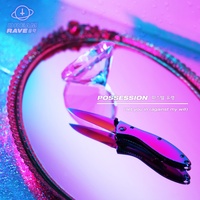 PASTEL GHOST - Possession