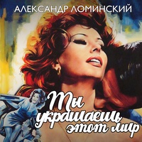 На100ящая Снегурочка (Танюша) (@tanyusha19.04)'s videos with Ты ...