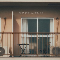 Sound cover
