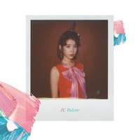 IU - 잼잼