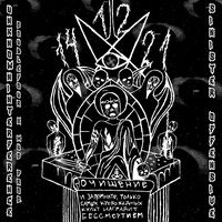 UNKNOWNINTERFERENCE - UNKNOWNINTERFERENCE (SINISTER_OFFENSIVE (DOUBLEFOUR & MUD PROD.).mp3)