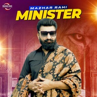 Mazhar Rasool Mazhar Rahi - Minister | TikTok