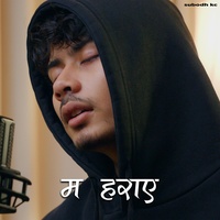 Subodh.31 - Ma Haraye (Fast) | TikTok