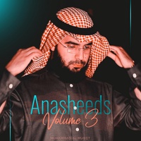 Sound cover
