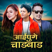 Sound cover