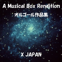 Sound cover