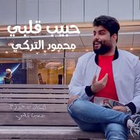 Sound cover