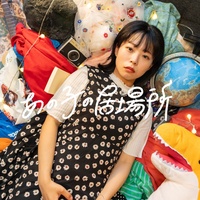 futari