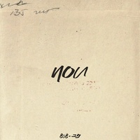 808 - You