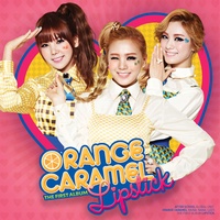Orange Caramel - 아잉♡