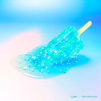 サマーエモーション - A Ver.