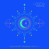 LOONA - Hula Hoop