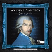 Andreas Lambrou - 666