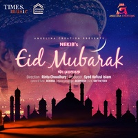 Nekib - Eid Mubarak1