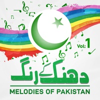 Sound cover