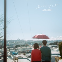 Ever Song (Chorus Ver.)