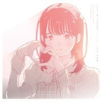 Zutto ChamJam