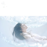 Aimer - haruka