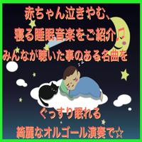 Rain song (Music Box Ver.)