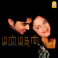 Manmadhane Nee (From "Manmadhan")