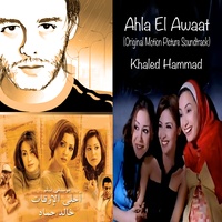 Khaled Hammad - A Hug