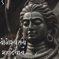Gourab Shome - Yogeshwaraya Mahadevaya