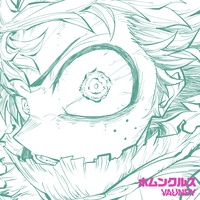 Vaundy - Homunculus