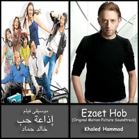Khaled Hammad - Happy Again