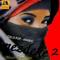 Mezdeke - Allah Allah