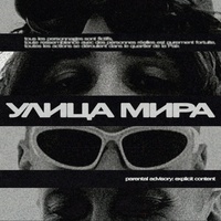 БЫТЬ СОБОЙ