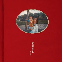 鸽子