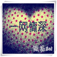 我不懂爱