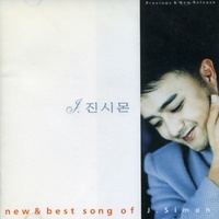 애수