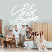 หันมาทางนี้ (By Your Side)