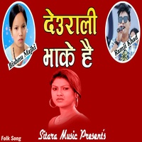 Sound cover