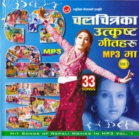Sound cover