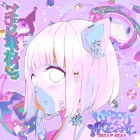 Sillyelly - Waifu Material