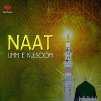 Umm E Kulsoom - Dar E Nabi