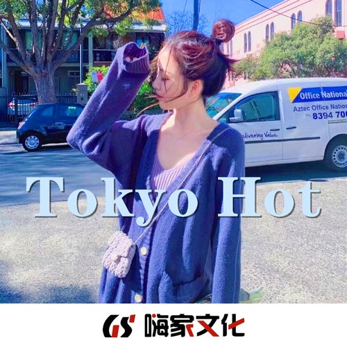 Tokyo Hot 原版 Created By 69 周小昂 Popular Songs On Tiktok