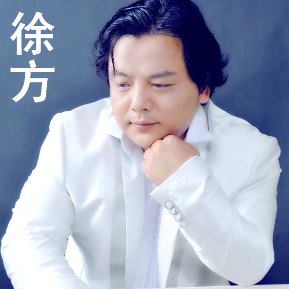 十年created By 徐方 Popular Songs On Tiktok