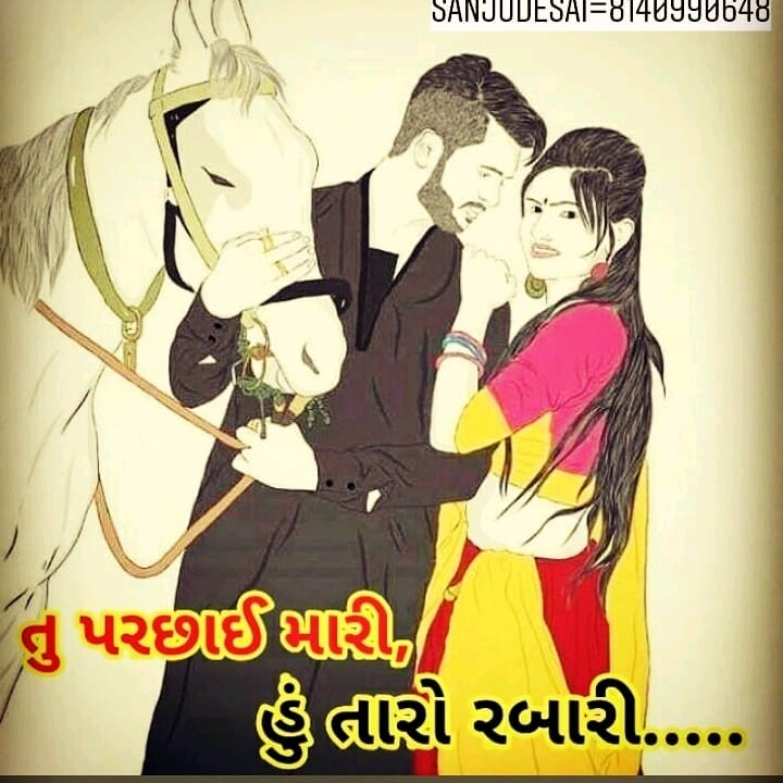 @sanjudesai - original sound